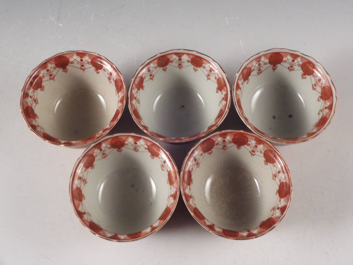 ○栄○古九谷 赤絵 祥瑞 唐人物 宝尽文 鉢 向付 5客 茶懐石 無傷 ○栄○古九谷 赤絵 祥瑞 唐人物 宝尽文 鉢 向付 5客 茶懐石 無傷