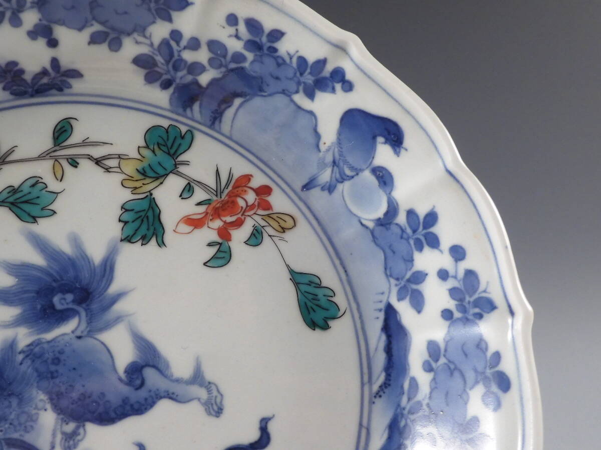 ○栄○古伊万里 色絵 染絵付 獅子 牡丹図 輪花 飾皿 無傷完品 ○栄○古伊万里 色絵 染絵付 獅子 牡丹図 輪花 飾皿 無傷完品