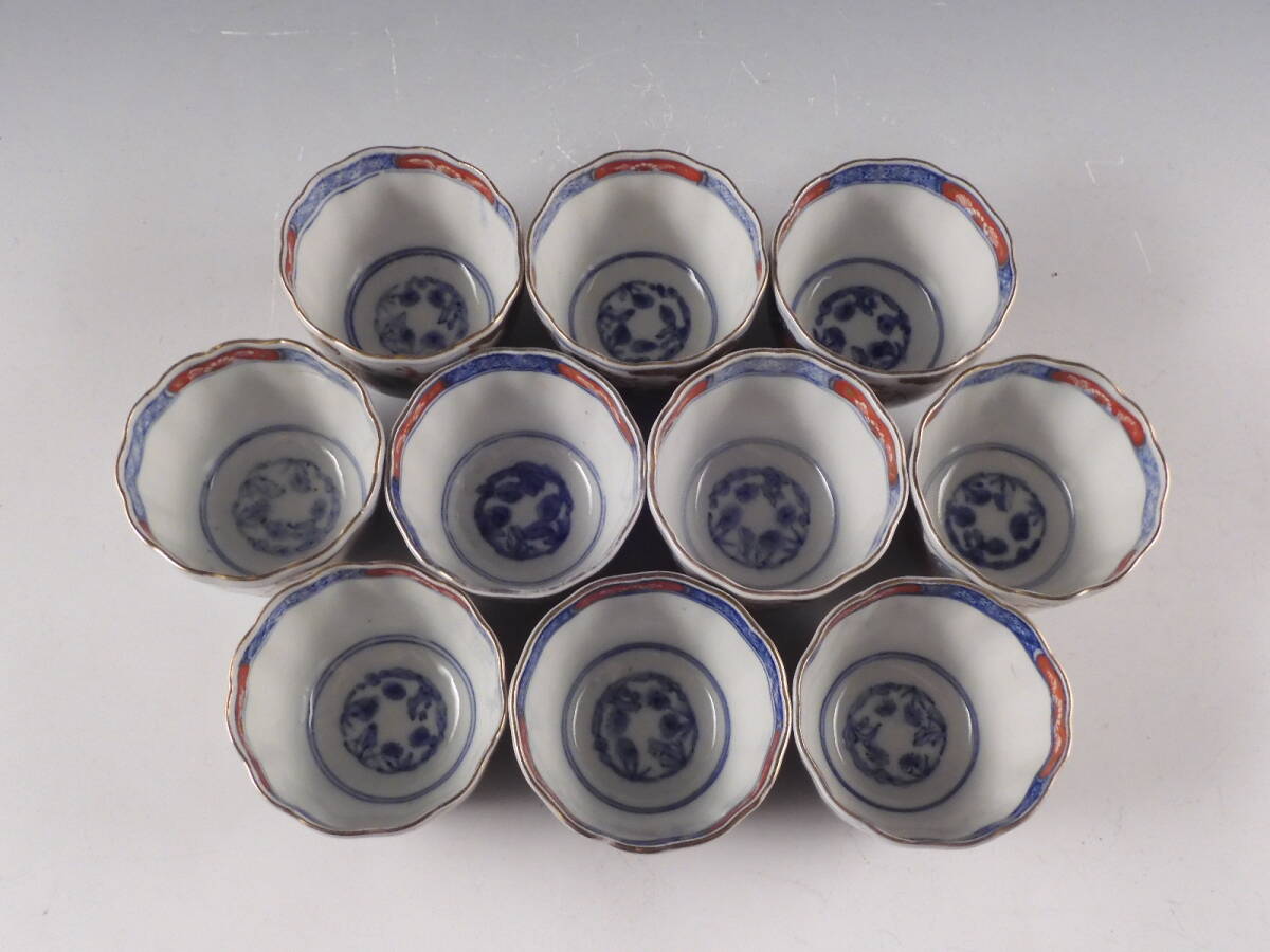 ○栄○古伊万里 金彩 色絵 花鳥文 鉢 向付 蕎麦猪口 10客 無傷完 ○栄○古伊万里 金彩 色絵 花鳥文 鉢 向付 蕎麦猪口 10客 無傷完
