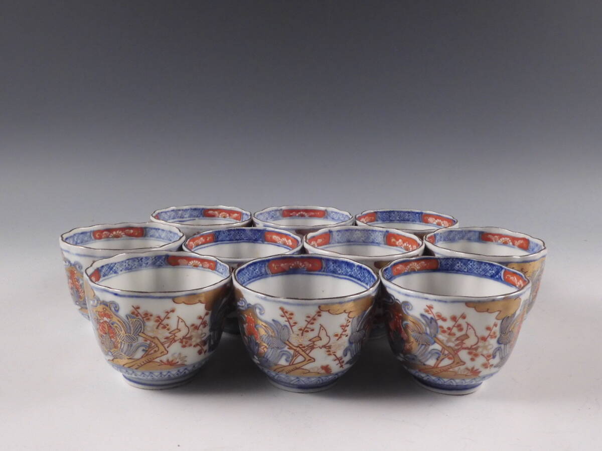 ○栄○古伊万里 金彩 色絵 花鳥文 鉢 向付 蕎麦猪口 10客 無傷完 ○栄○古伊万里 金彩 色絵 花鳥文 鉢 向付 蕎麦猪口 10客 無傷完