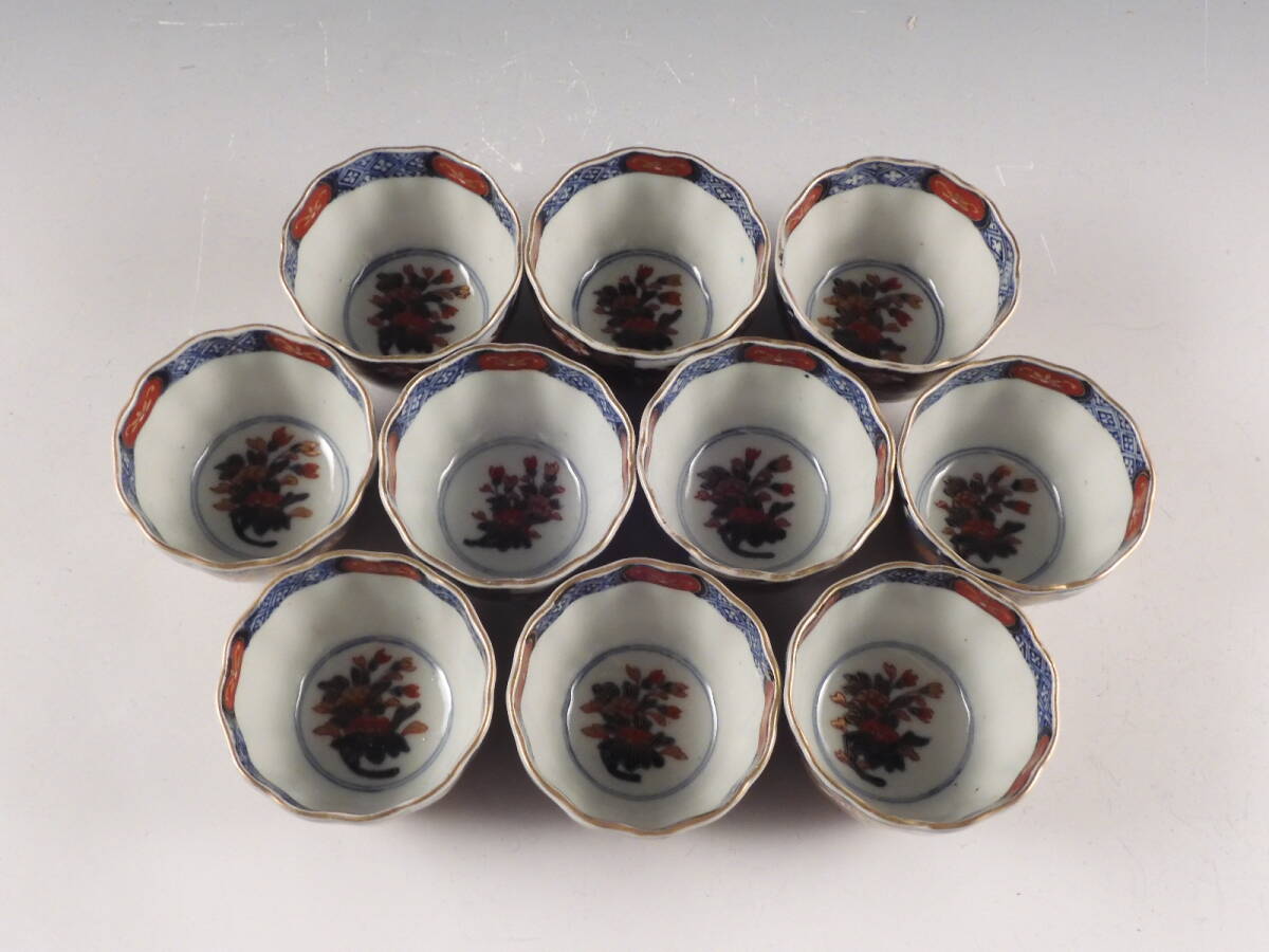 ○栄○古伊万里 金彩 色絵 家花草文 鉢 向付 蕎麦猪口 10客 無傷 ○栄○古伊万里 金彩 色絵 家花草文 鉢 向付 蕎麦猪口 10客 無傷