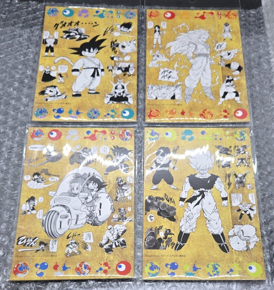 新品未開封 即決 匿名配送 大阪万博 大阪・関西万博 限定 新品未開封 即決 匿名配送 大阪万博 大阪・関西万博 限定