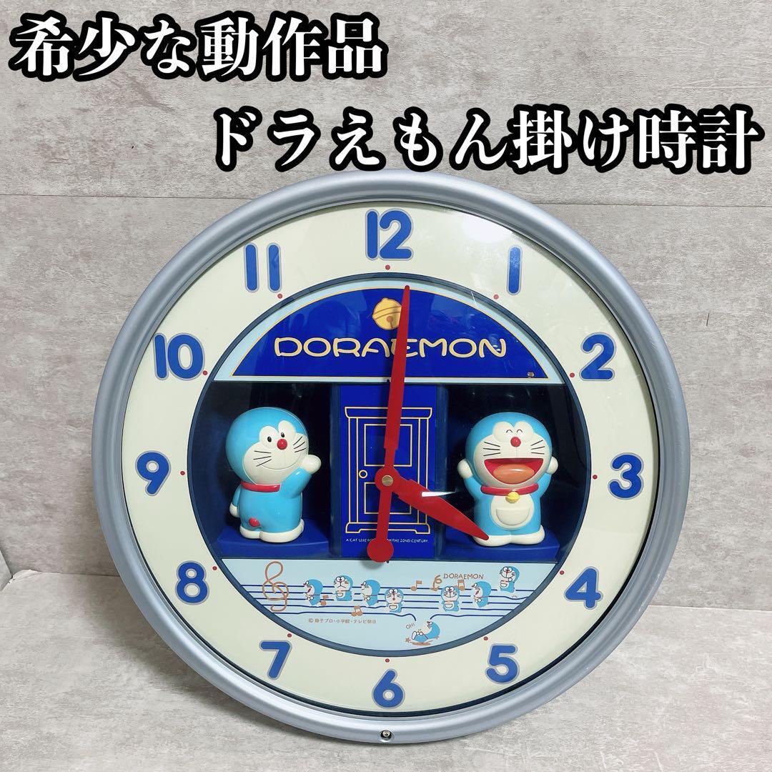 希少な動作品】 ドラえもん 壁掛け からくり時計 大山のぶ代さん 希少な動作品】 ドラえもん 壁掛け からくり時計 大山のぶ代さん