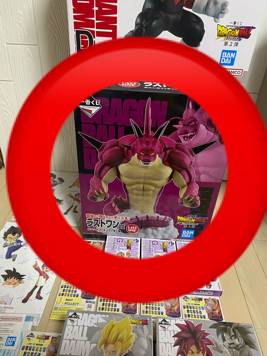 ☆一番くじ ドラゴンボール DAIMA ダイマ 第2弾 ラストワン賞 ☆一番くじ ドラゴンボール DAIMA ダイマ 第2弾 ラストワン賞