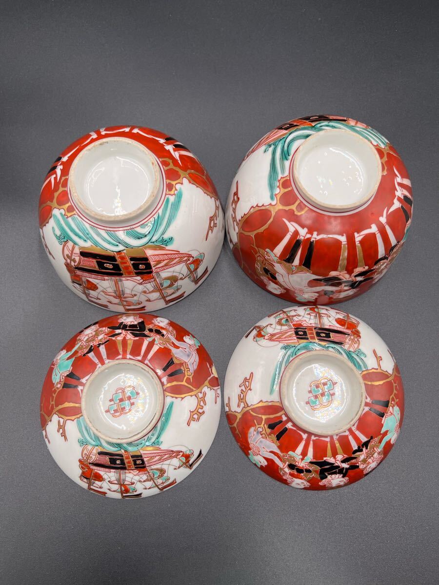r apr1705 古伊万里 赤絵 色絵 染付 南蛮人黑船図 蓋茶碗 茶道具