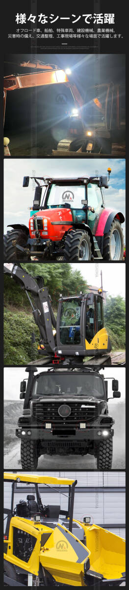 msm88100【4臺(tái)】船 サーチライト LEDワークライト 作業(yè)燈led 100W 防水 デッキライト 集魚燈 軽トラ トラック 荷臺(tái)燈 12V 24V 拡散 1年保証