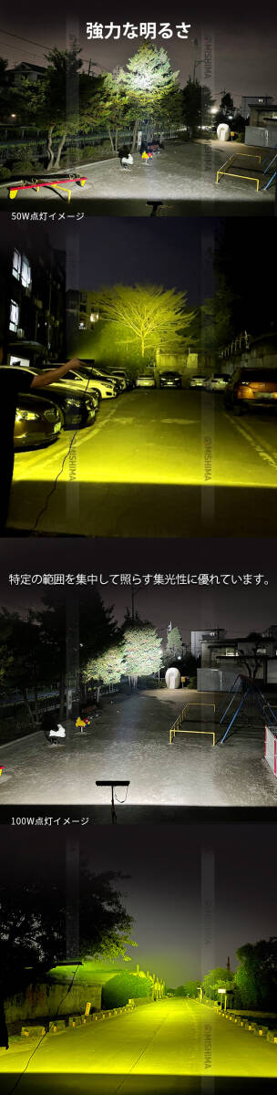 ｍsm5150Y【1臺(tái)】イエロー 黃色 ライトバー 前照燈 補(bǔ)助燈 LED ワークライト led 作業(yè)燈 150W スポット 集光 サーチライト 12V 24V 1年保証