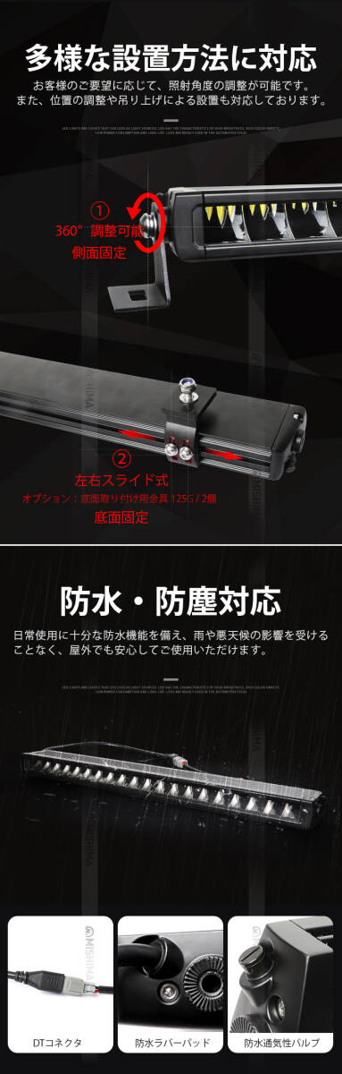 ｍsm5150Y【1臺(tái)】イエロー 黃色 ライトバー 前照燈 補(bǔ)助燈 LED ワークライト led 作業(yè)燈 150W スポット 集光 サーチライト 12V 24V 1年保証