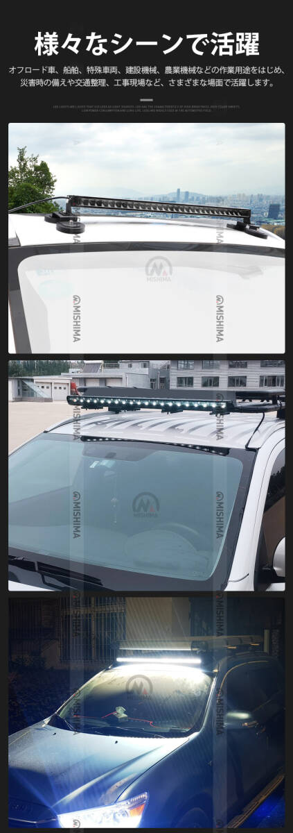 ｍsm5150Y【1臺(tái)】イエロー 黃色 ライトバー 前照燈 補(bǔ)助燈 LED ワークライト led 作業(yè)燈 150W スポット 集光 サーチライト 12V 24V 1年保証