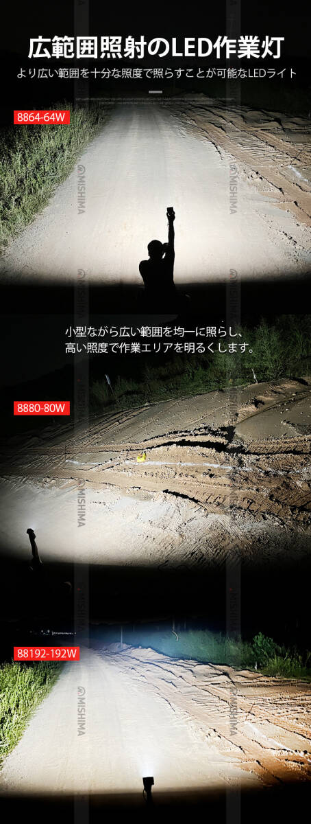 msm88100【4臺(tái)】船 サーチライト LEDワークライト 作業(yè)燈led 100W 防水 デッキライト 集魚燈 軽トラ トラック 荷臺(tái)燈 12V 24V 拡散 1年保証