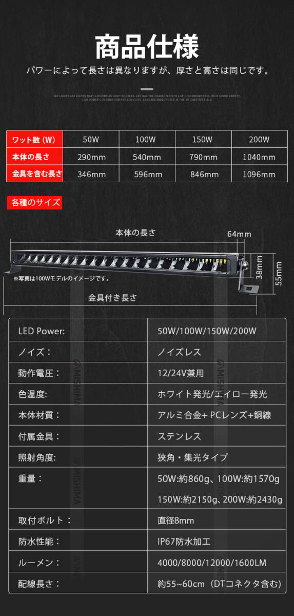 ｍsm5150Y【1臺(tái)】イエロー 黃色 ライトバー 前照燈 補(bǔ)助燈 LED ワークライト led 作業(yè)燈 150W スポット 集光 サーチライト 12V 24V 1年保証