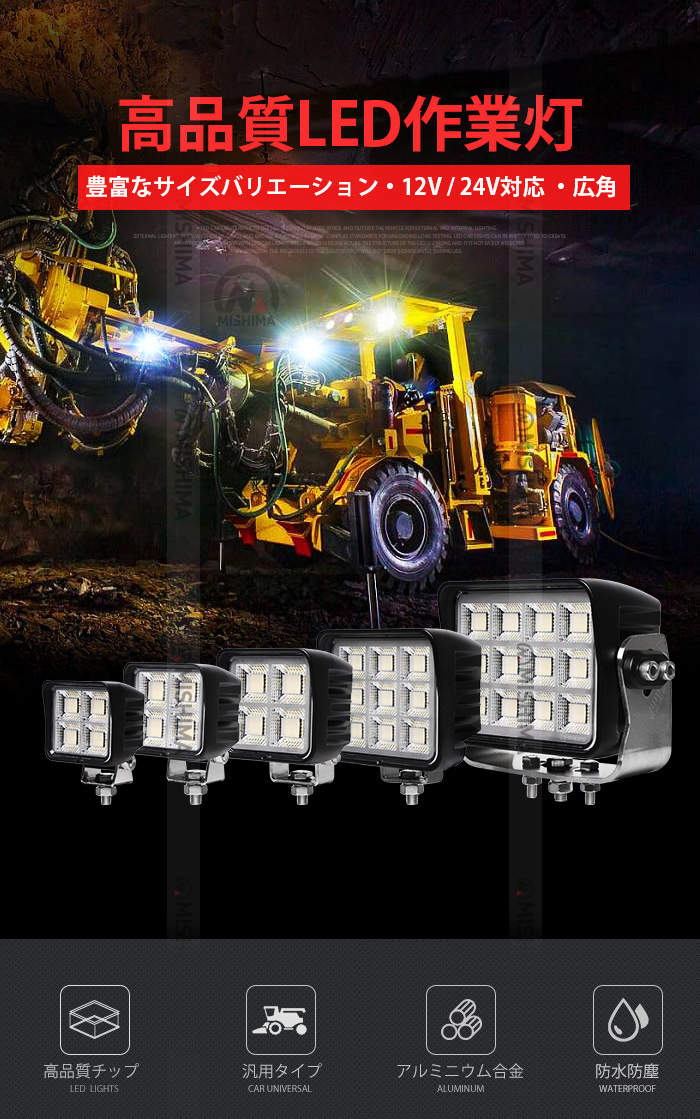 msm88100【4臺(tái)】船 サーチライト LEDワークライト 作業(yè)燈led 100W 防水 デッキライト 集魚燈 軽トラ トラック 荷臺(tái)燈 12V 24V 拡散 1年保証