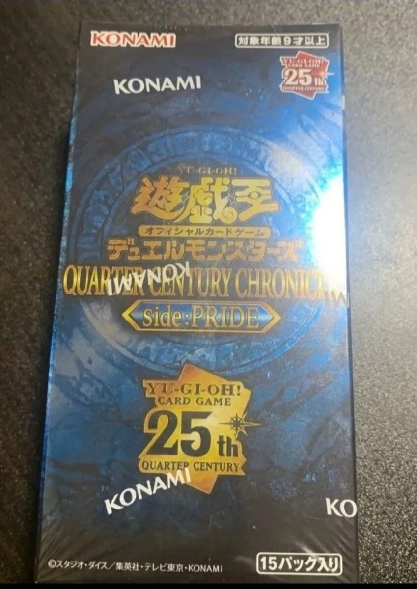 1円スタート!遊戯王 25th シュリンク付き 13boxセット 【送料 1円スタート!遊戯王 25th シュリンク付き 13boxセット 【送料