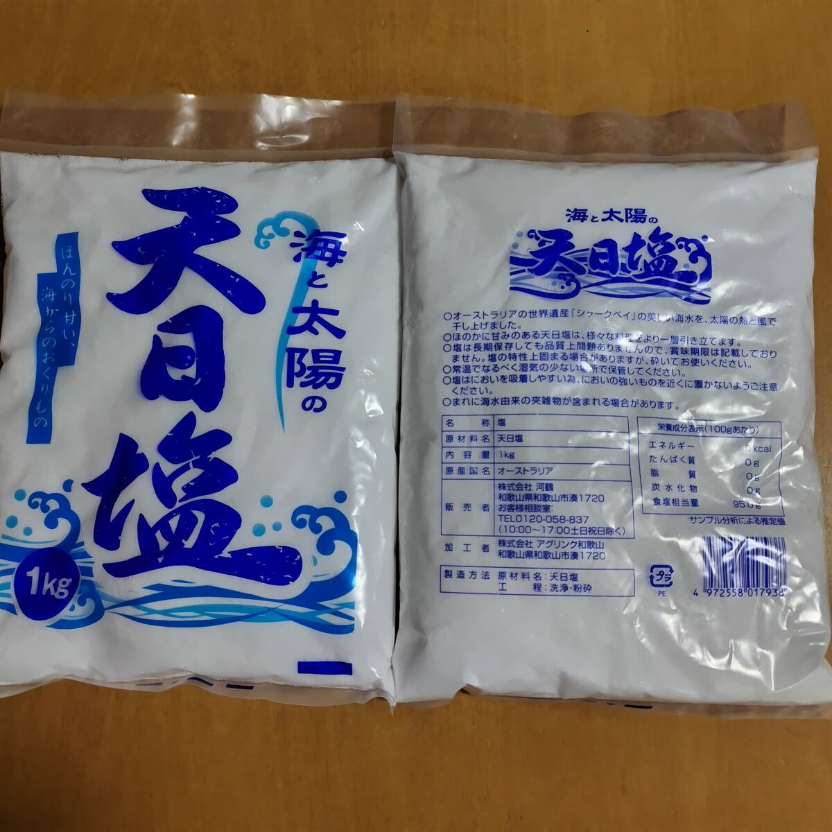 item_image_2