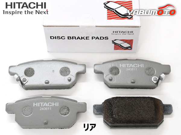 スイフト ZD83S ブレーキパッド リア 後 日立 HITACHI 4枚セット H28.10～R05.07 送料無料_画像1