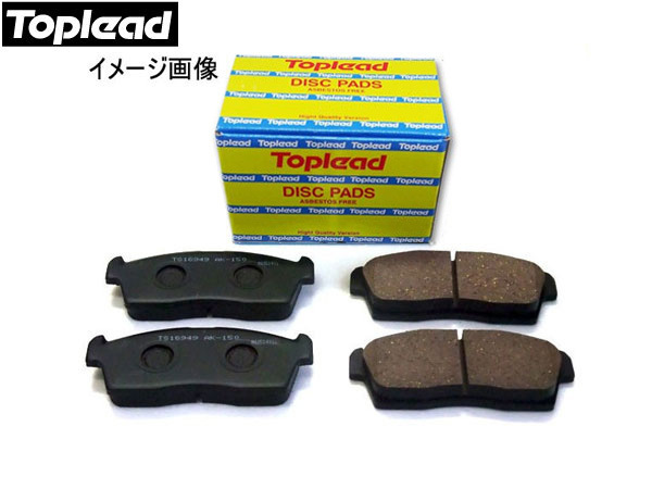 ジムニー JB23W ※車台～730000まで H10/10～ フロント ブレーキパッド 前 トップリード Toplead_画像1