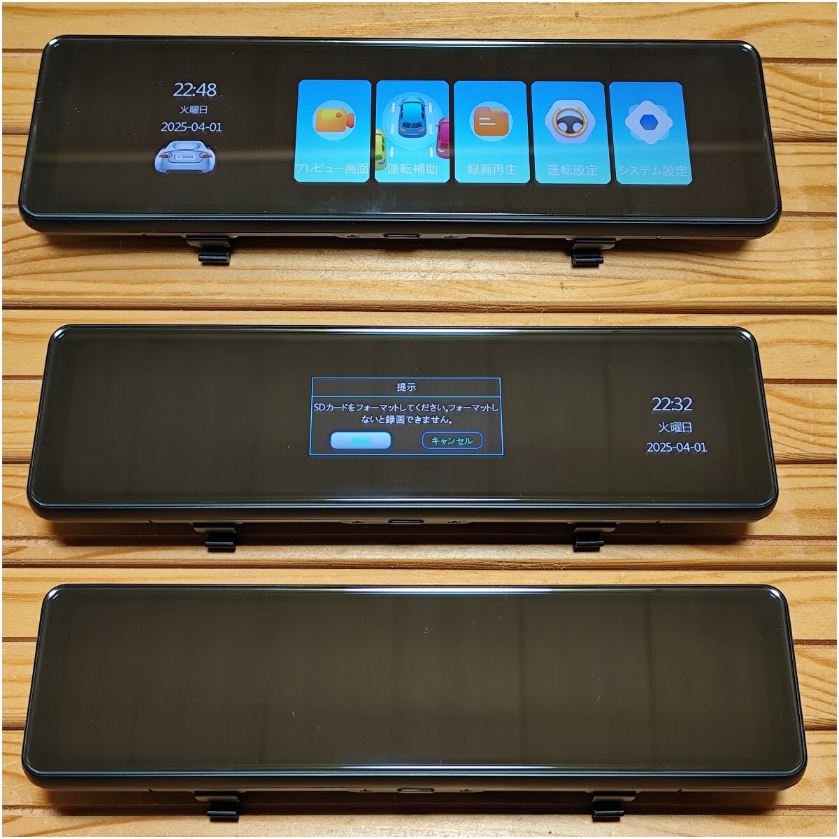 NZACE DC209ドライブレコーダー ミラー型 Yahoo!オークション - NZACE DC209 ミラー型ドライブレコーダー