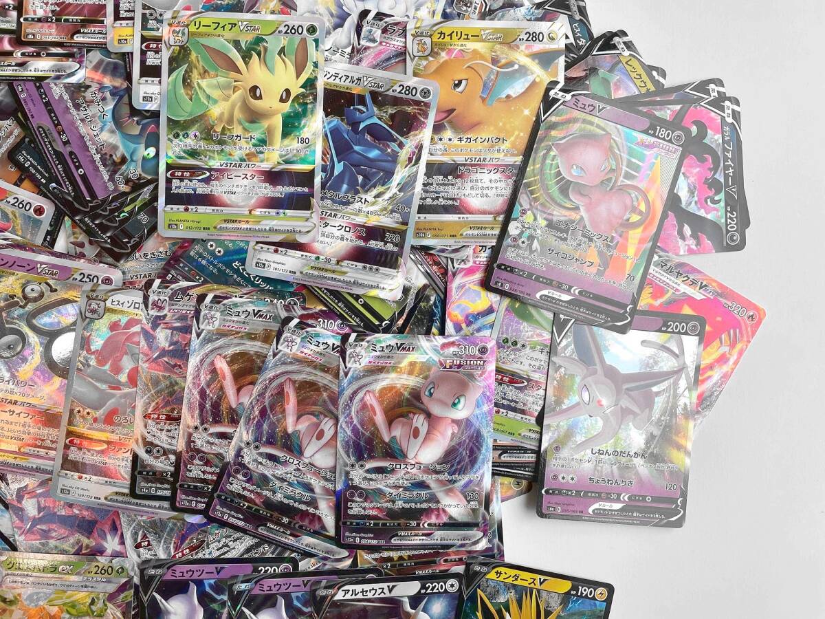 ポケモンカードゲーム まとめ売り RR~RRR 200枚以上 ポケカ ポケモンカードゲーム まとめ売り RR~RRR 200枚以上 ポケカ