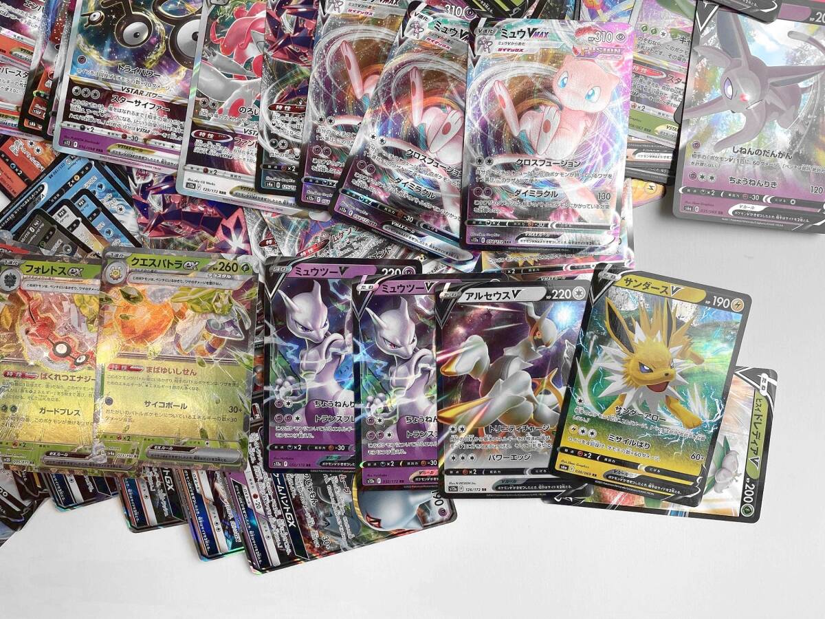 ポケモンカードゲーム まとめ売り RR~RRR 200枚以上 ポケカ ポケモンカードゲーム まとめ売り RR~RRR 200枚以上 ポケカ