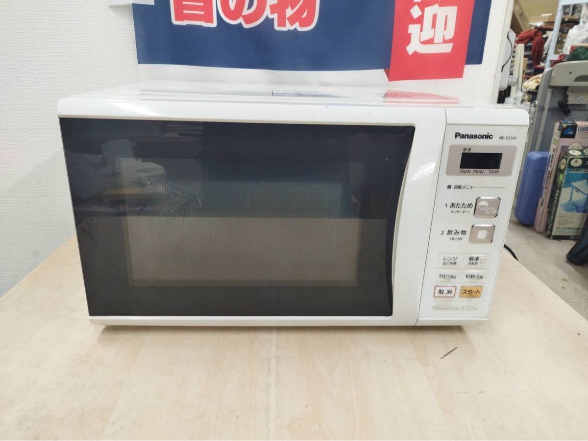 B780】Panasonic パナソニック 電子レンジ NE-E22A1-W 2017年製 B780】Panasonic パナソニック 電子レンジ NE-E22A1-W 2017年製
