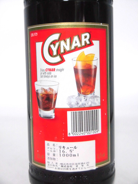 【L2】チナール 16.5% 90年代 舊ボトル 1000ml【CYNAR】