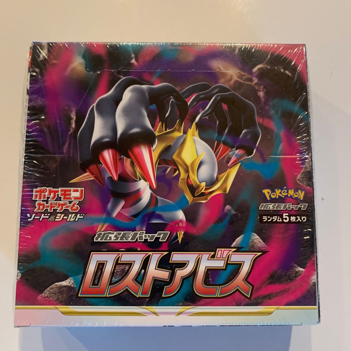 新品未開封 ポケモンカード ロストアビス シュリンク付き box 新品未開封 ポケモンカード ロストアビス シュリンク付き box