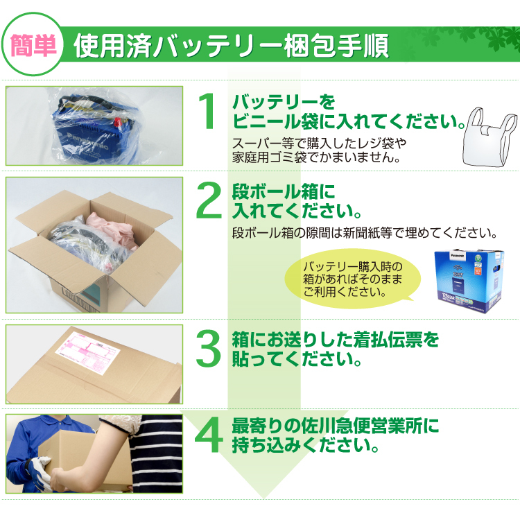 item_image_8