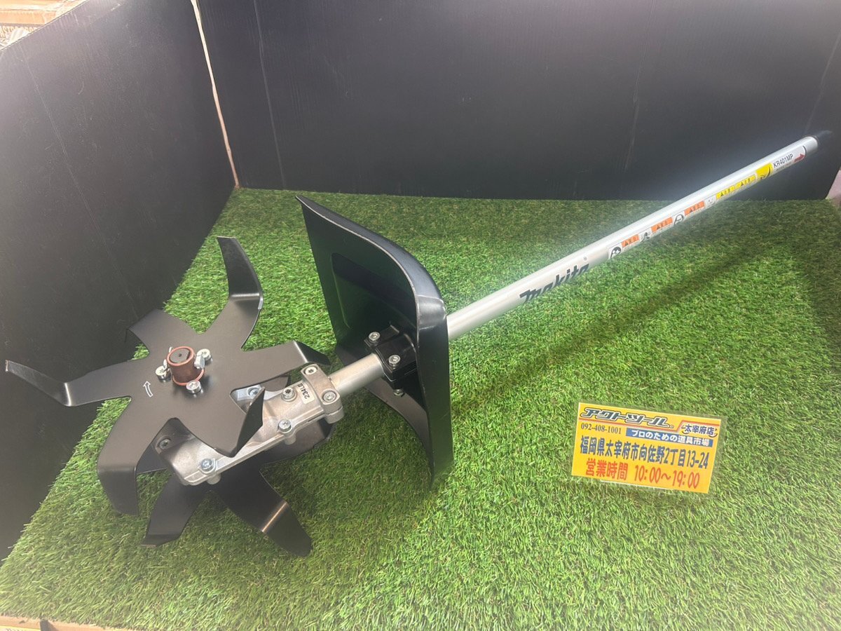 ◇美品◇ makita マキタ カルチベータアタッチメント KR401MP ◇美品◇ makita マキタ カルチベータアタッチメント KR401MP