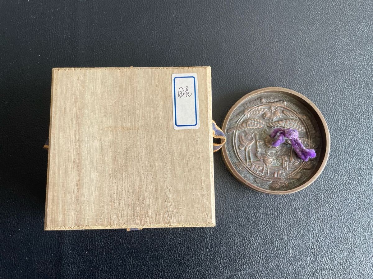 中古品☆古鏡 銅製 和鏡 銅鏡 円型銅鏡 松鶴亀 幅11.5cm 古道具 中古品☆古鏡 銅製 和鏡 銅鏡 円型銅鏡 松鶴亀 幅11.5cm 古道具