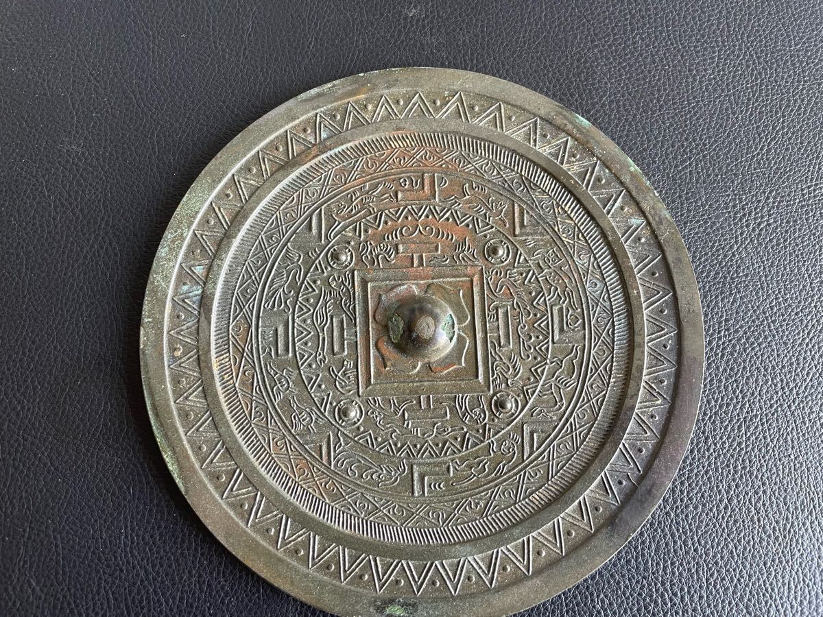中古品☆古鏡 方格規矩四神鏡 銅製 青銅鏡 銅鏡 円型銅鏡 中国 中古品☆古鏡 方格規矩四神鏡 銅製 青銅鏡 銅鏡 円型銅鏡 中国