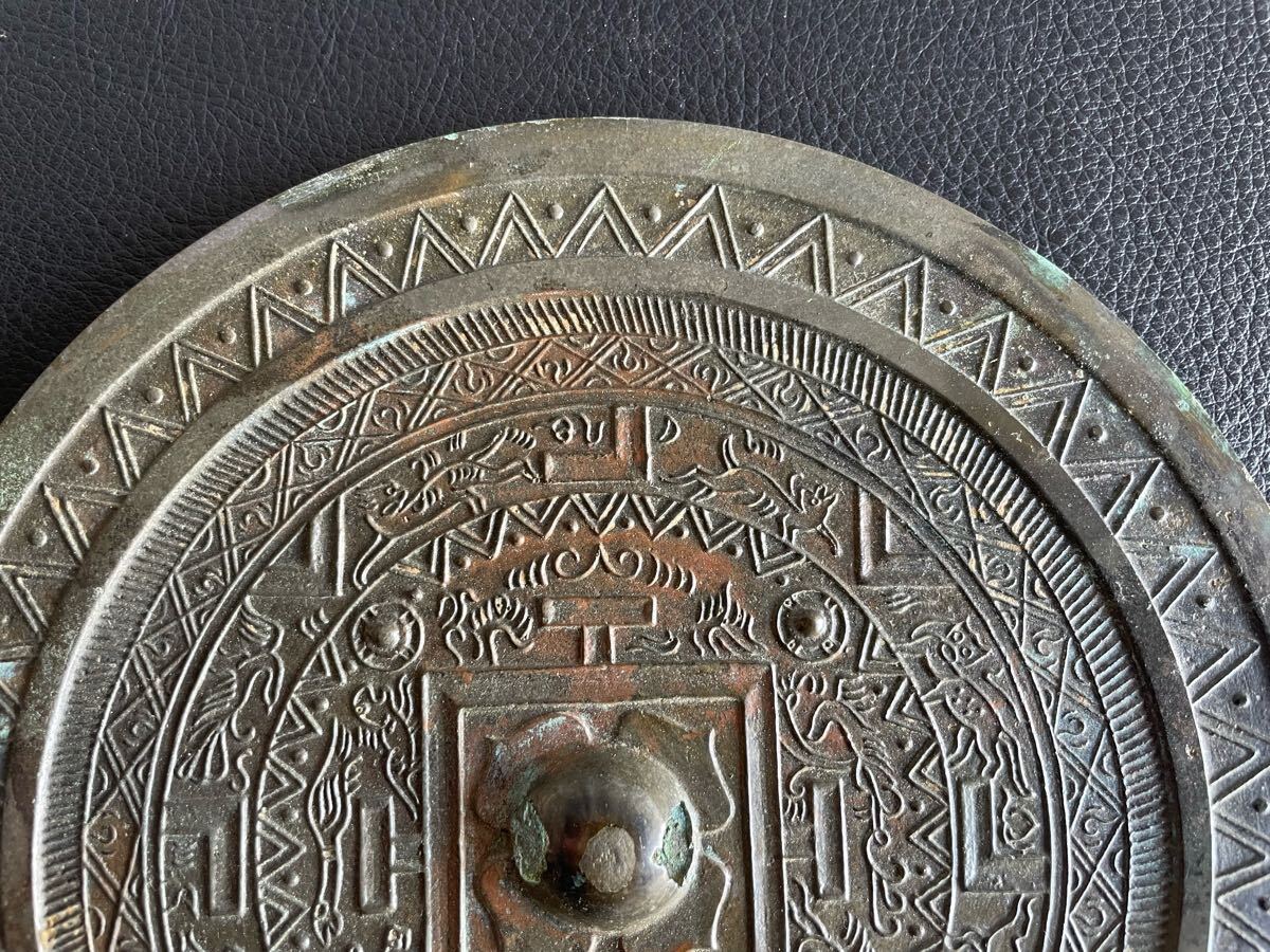 中古品☆古鏡 方格規矩四神鏡 銅製 青銅鏡 銅鏡 円型銅鏡 中国 中古品☆古鏡 方格規矩四神鏡 銅製 青銅鏡 銅鏡 円型銅鏡 中国