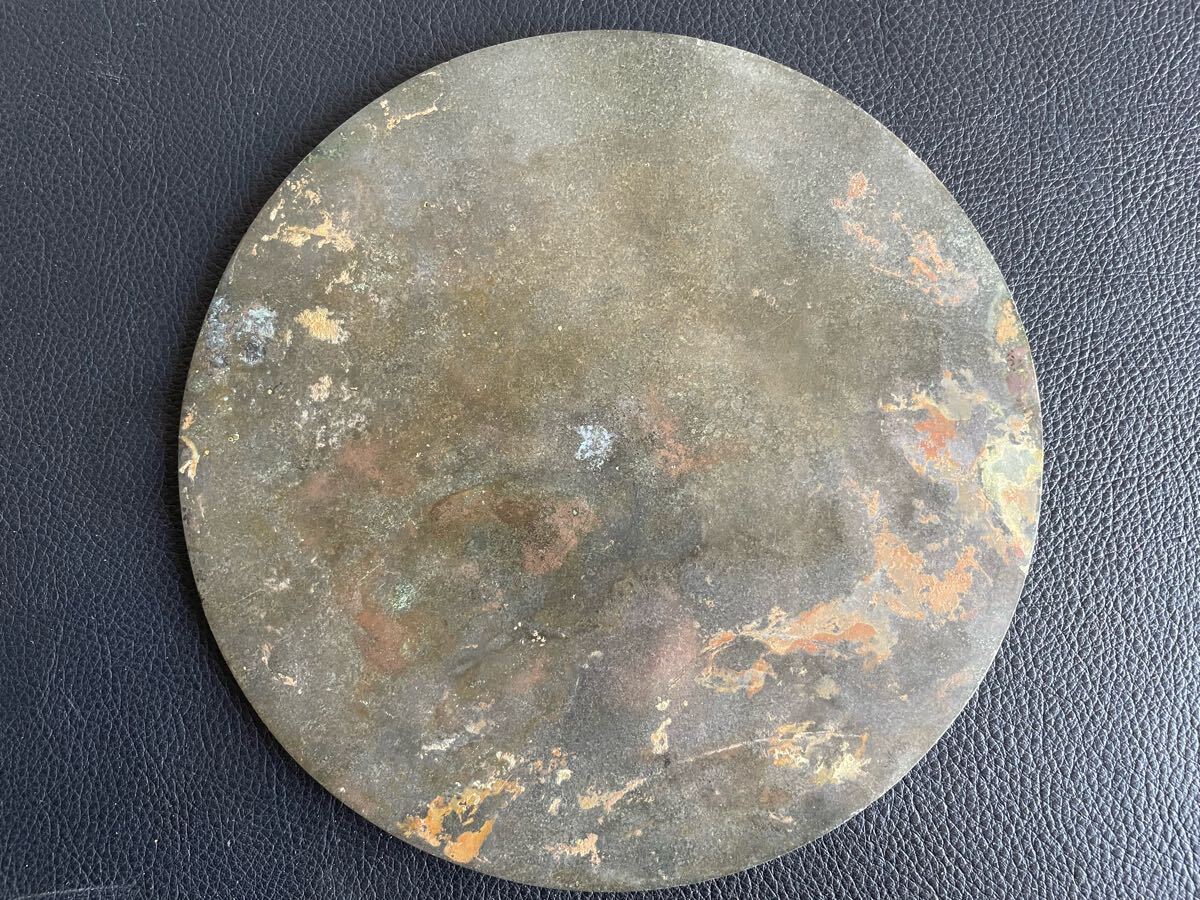 中古品☆古鏡 方格規矩四神鏡 銅製 青銅鏡 銅鏡 円型銅鏡 中国 中古品☆古鏡 方格規矩四神鏡 銅製 青銅鏡 銅鏡 円型銅鏡 中国