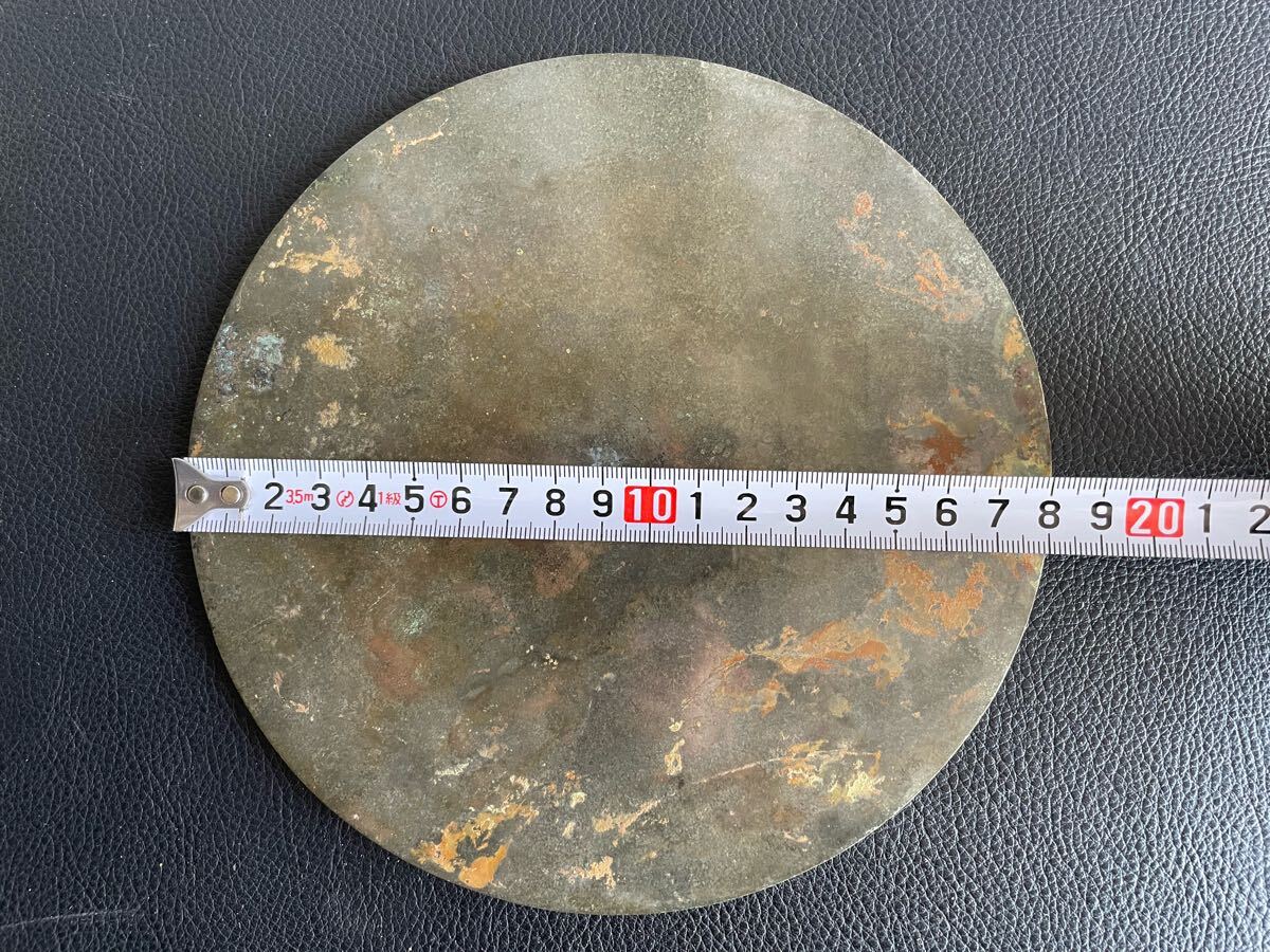 中古品☆古鏡 方格規矩四神鏡 銅製 青銅鏡 銅鏡 円型銅鏡 中国 中古品☆古鏡 方格規矩四神鏡 銅製 青銅鏡 銅鏡 円型銅鏡 中国