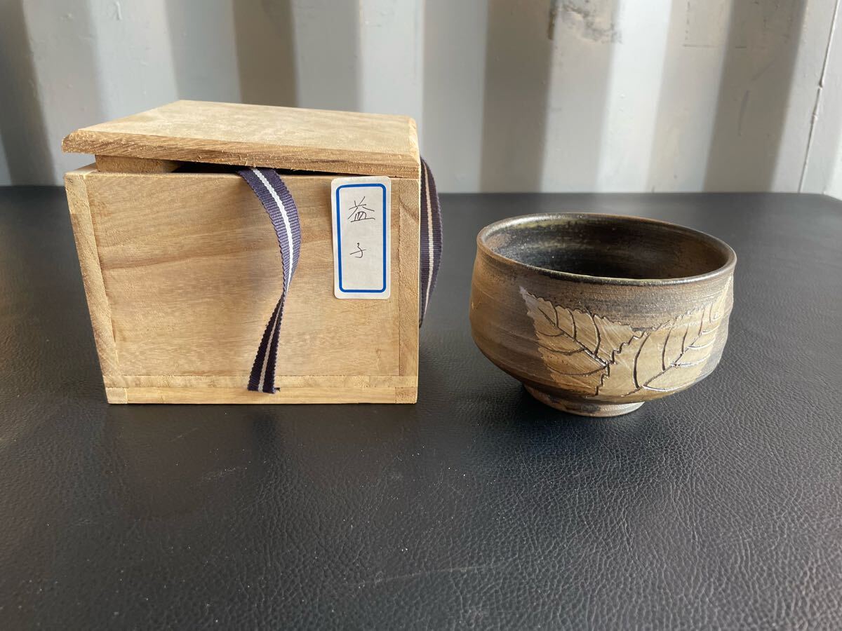 中古品☆益子焼 作家作品 茶道具 抹茶茶碗 茶碗 葉柄 茶器 在銘 中古品☆益子焼 作家作品 茶道具 抹茶茶碗 茶碗 葉柄 茶器 在銘