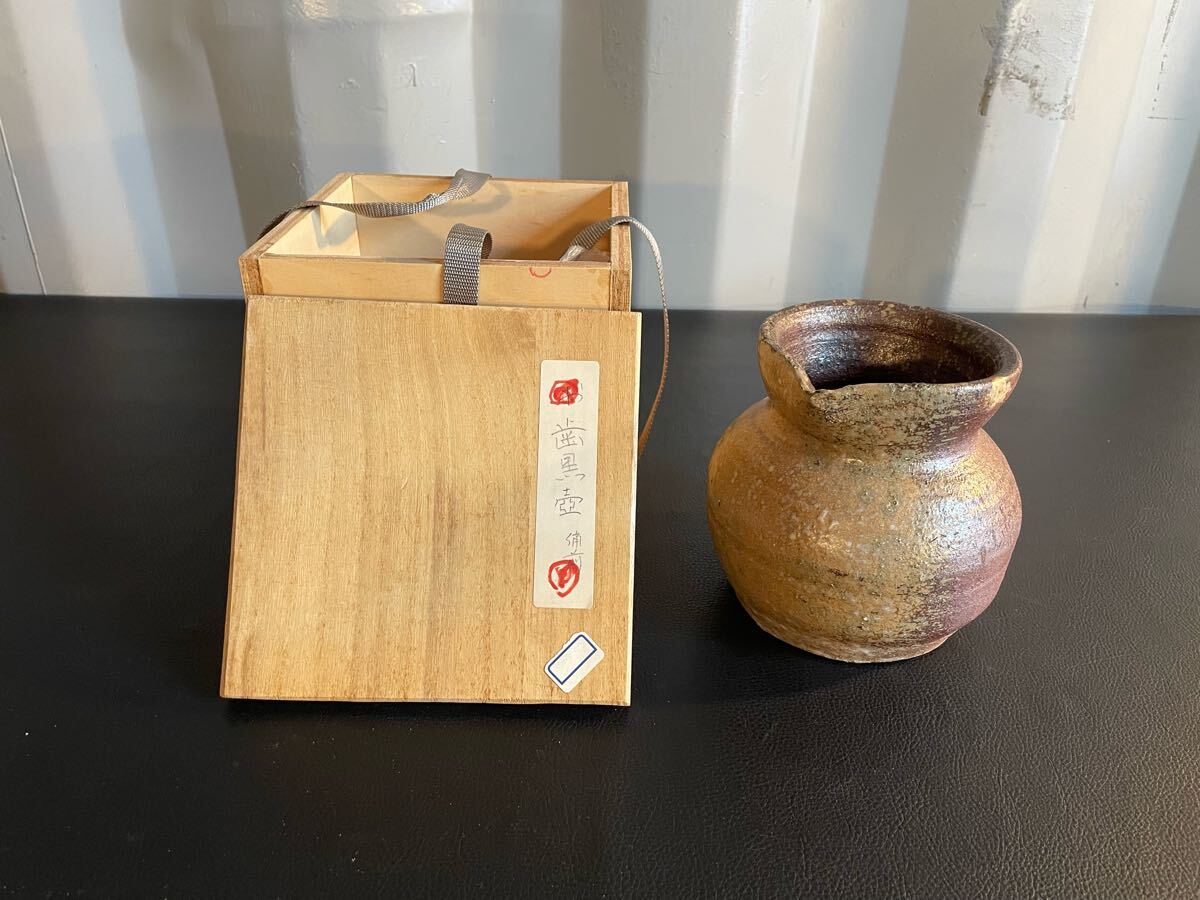 中古品☆古備前 備前焼 お歯黒 壺 花器 花入 花瓶 時代品 美術品 中古品☆古備前 備前焼 お歯黒 壺 花器 花入 花瓶 時代品 美術品