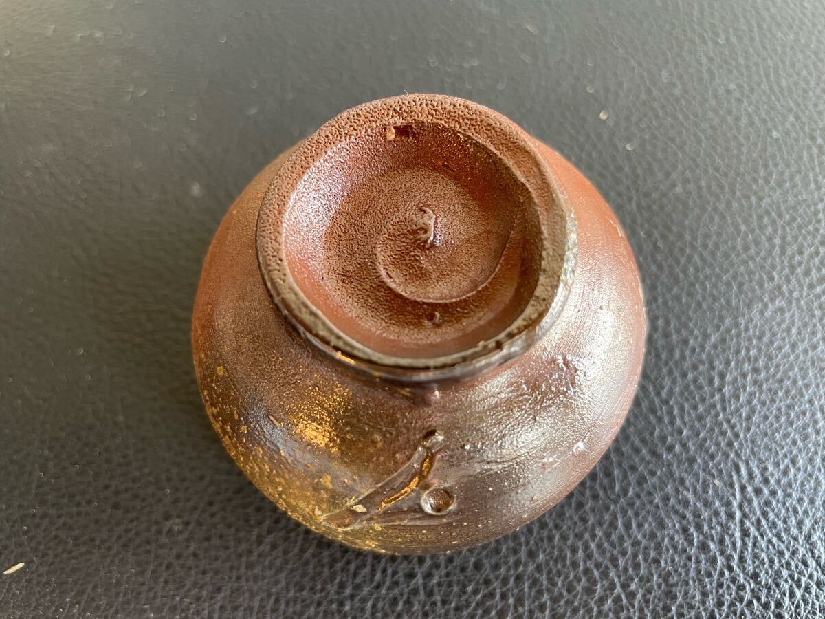 中古品☆藤原雄 備前焼 ぐい呑 共箱 栞付き 酒器 人間国宝 酒器 中古品☆藤原雄 備前焼 ぐい呑 共箱 栞付き 酒器 人間国宝 酒器