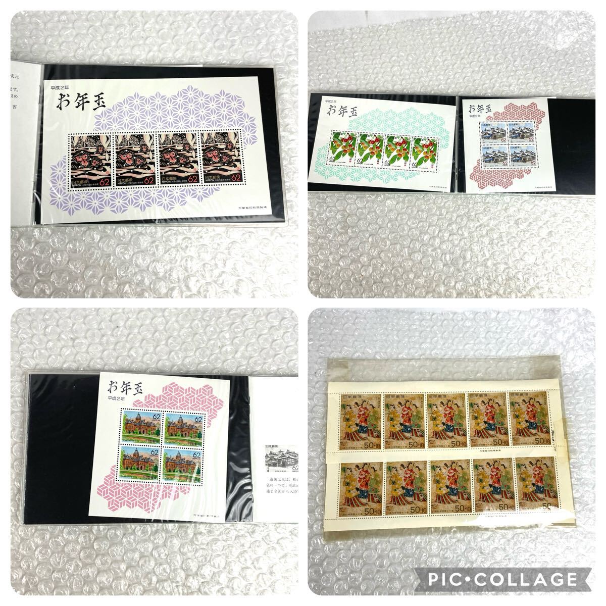 1円スタート 外国切手 中国切手 日本切手 記念 コレクション 1円スタート 外国切手 中国切手 日本切手 記念 コレクション