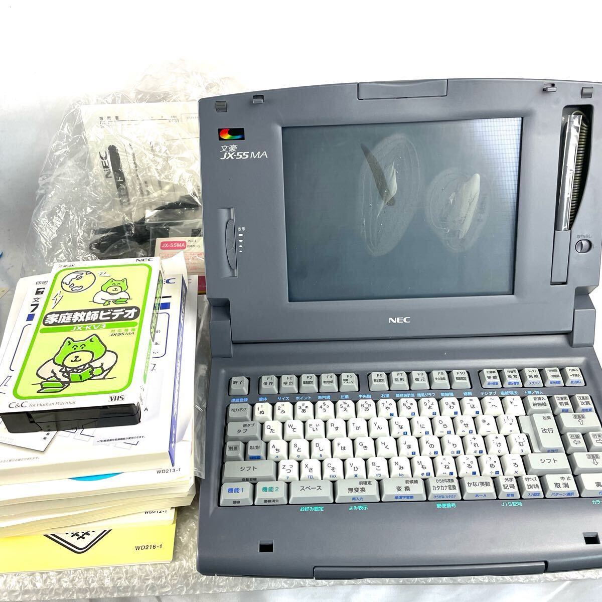 1円スタート NEC カラー液晶ワープロ ワープロ 文豪JX-55MA 1円スタート NEC カラー液晶ワープロ ワープロ 文豪JX-55MA