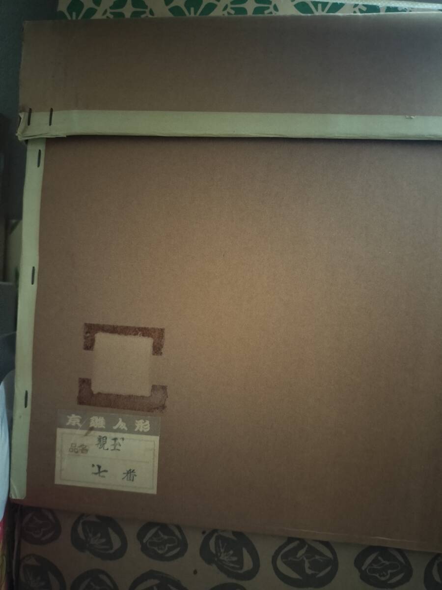 item_image_9