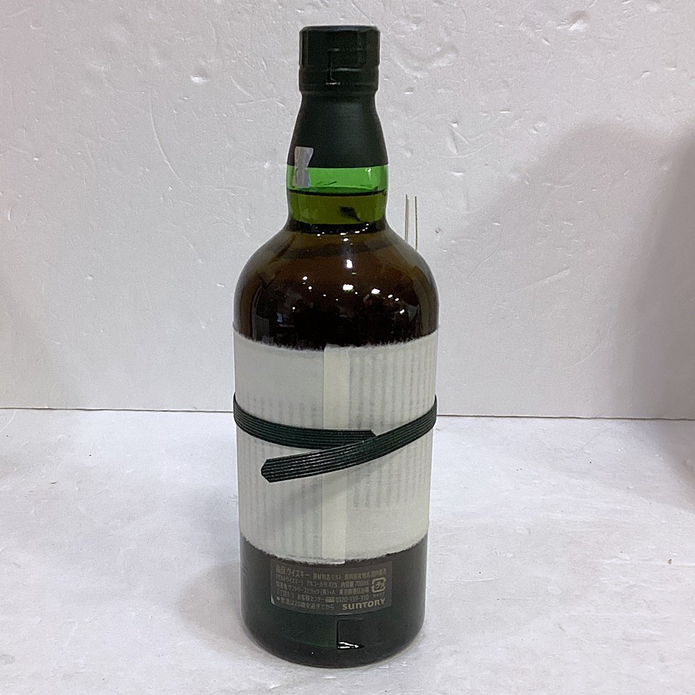 HO1 未開栓 サントリー SUNTORY 白州 25年 LIMITED EDITION HO1 未開栓 サントリー SUNTORY 白州 25年 LIMITED EDITION