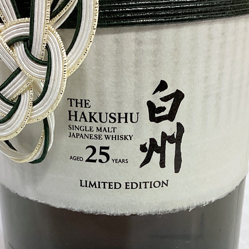 HO1 未開栓 サントリー SUNTORY 白州 25年 LIMITED EDITION HO1 未開栓 サントリー SUNTORY 白州 25年 LIMITED EDITION