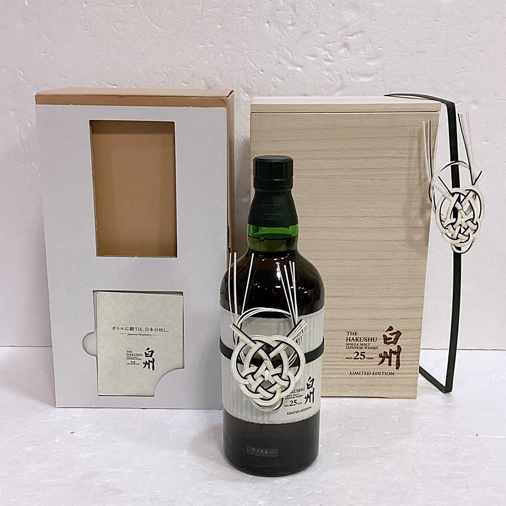 HO1 未開栓 サントリー SUNTORY 白州 25年 LIMITED EDITION HO1 未開栓 サントリー SUNTORY 白州 25年 LIMITED EDITION