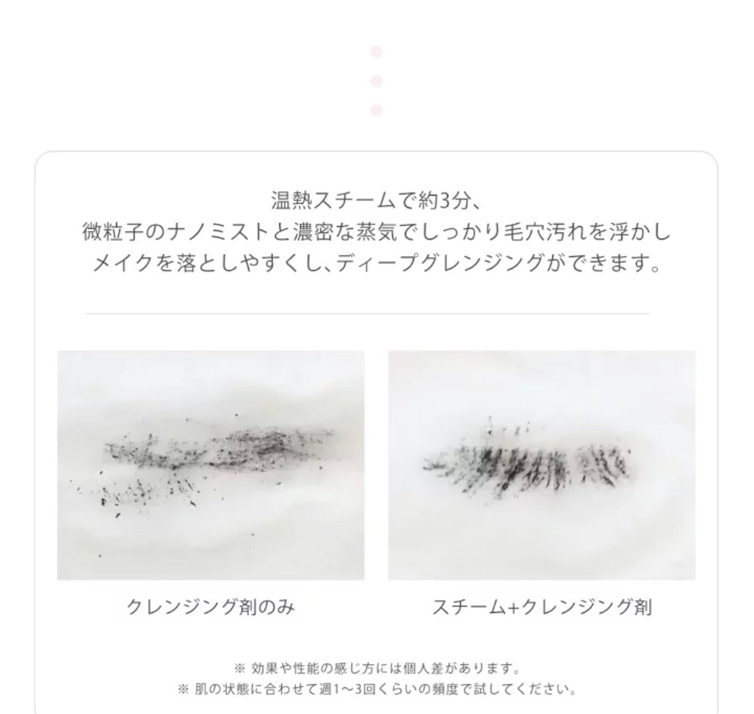 新品 美ルル フェイススチーマー ウルミスト アロマチップ付き 角度調節可 コンパクト_画像5