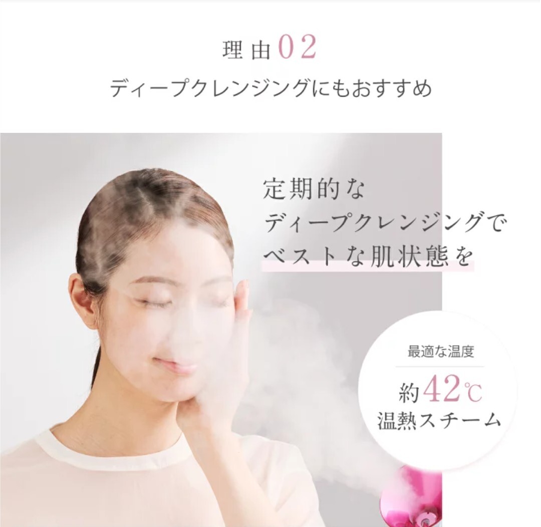 新品 美ルル フェイススチーマー ウルミスト アロマチップ付き 角度調節可 コンパクト_画像4