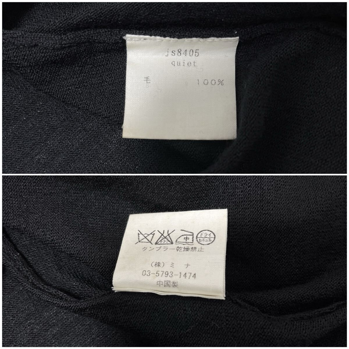mina perhonenミナペルホネン【美品】フレンチスリーブ ニット mina perhonenミナペルホネン【美品】フレンチスリーブ ニット