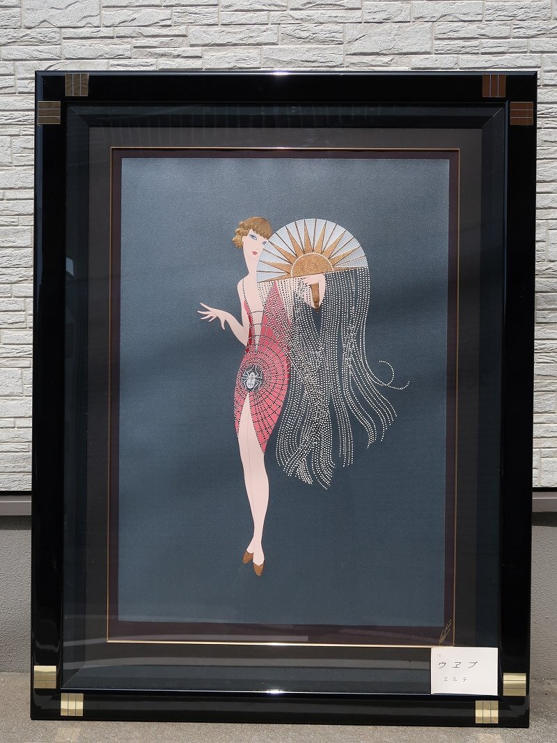 青宝】042046エルテ Erte「ウェブ」版画 大作 シルクスクリーン 青宝】042046エルテ Erte「ウェブ」版画 大作 シルクスクリーン