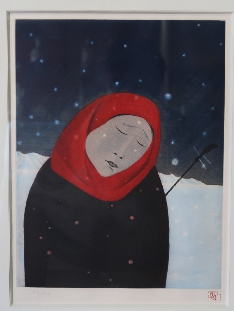 青宝】042008斎藤真一 版画「雪の唄」リトグラフ 24/100 額装 青宝】042008斎藤真一 版画「雪の唄」リトグラフ 24/100 額装