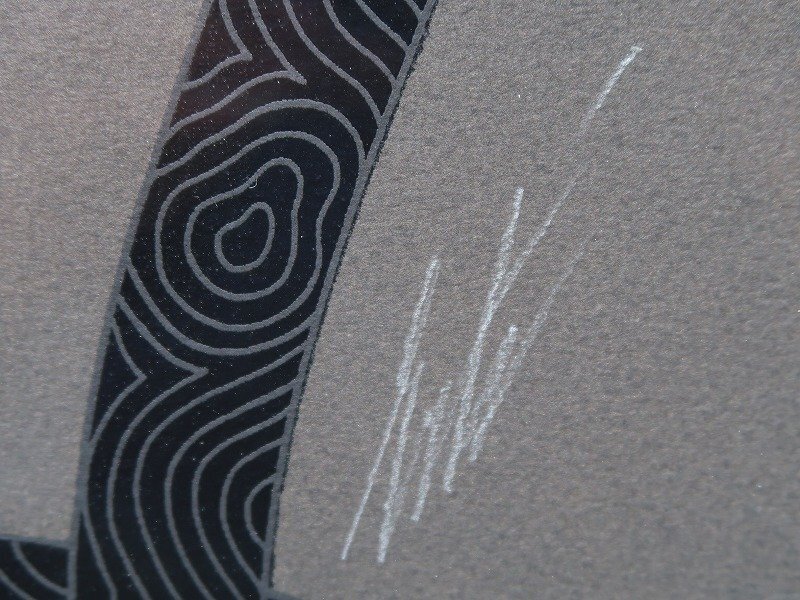 青宝】042045エルテ Erte「ガラ」版画 大作 シルクスクリーン 青宝】042045エルテ Erte「ガラ」版画 大作 シルクスクリーン