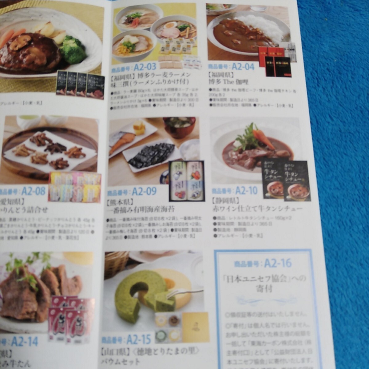 item_image_3