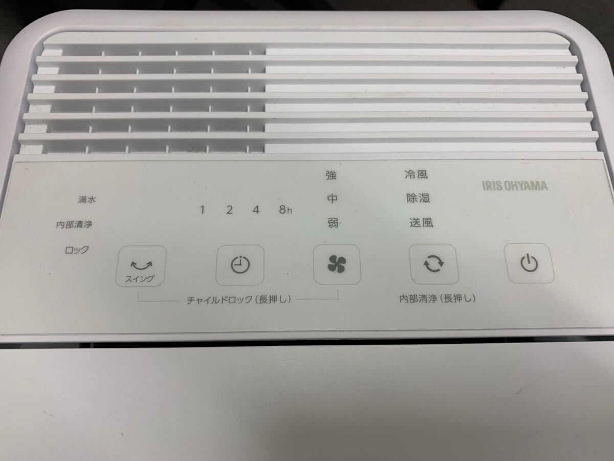 ○Q0417C スポットクーラー冷風 送風 除湿 切タイマー 内部清浄 ○Q0417C スポットクーラー冷風 送風 除湿 切タイマー 内部清浄